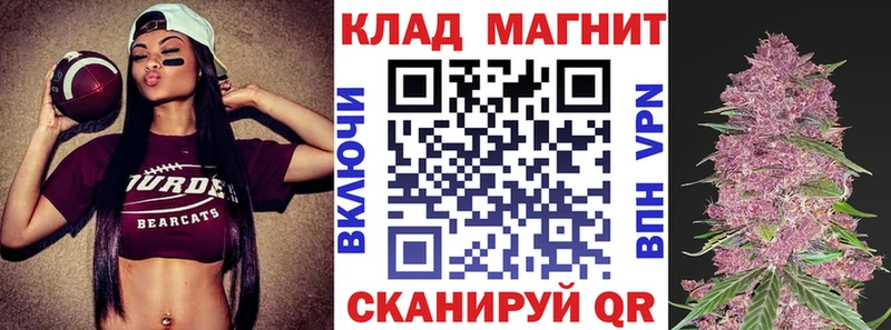 Наркотические вещества Пустошка Каннабис БУТИРАТ Галлюциногенные грибы МЕФ ГАШ COCAIN