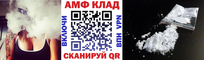 hydra онион  Пустошка  АМФ 97% 