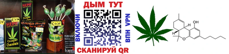 Печенье с ТГК конопля  хочу наркоту  Пустошка 