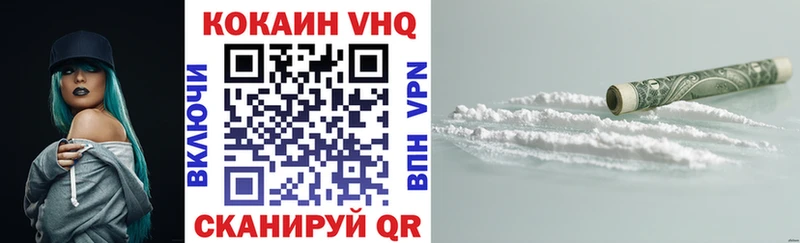 ссылка на мегу   Пустошка  COCAIN Эквадор 
