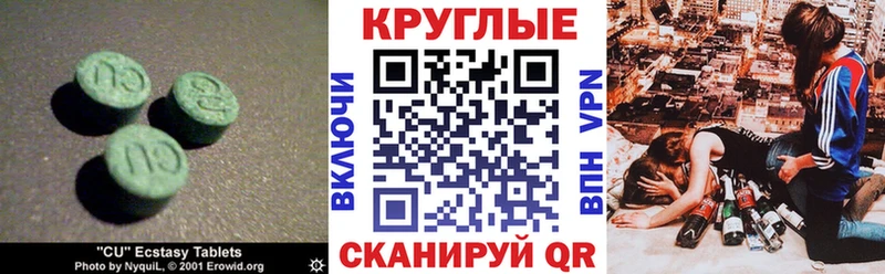 ЭКСТАЗИ Cube  Пустошка 