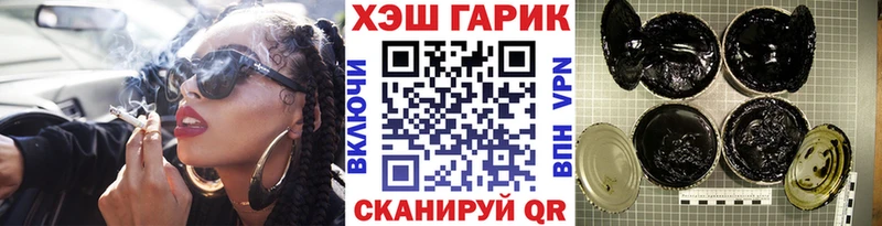ГАШ Cannabis  наркота  Пустошка 