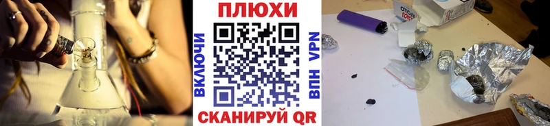 ГАШ Ice-O-Lator Пустошка