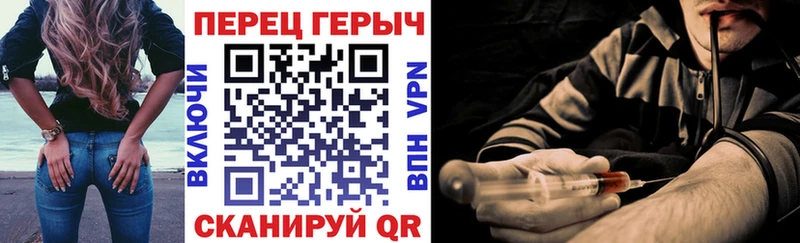 ГЕРОИН гречка  Пустошка 