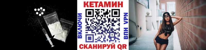 где продают   Пустошка  КЕТАМИН ketamine 
