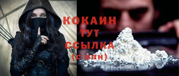 марки nbome Воткинск