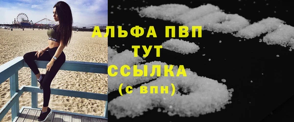 соль ск Арсеньев