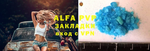 соль ск Арсеньев