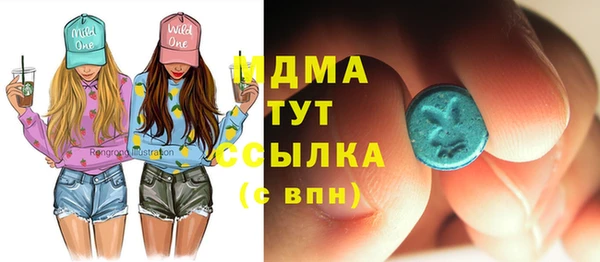 бутират Армянск
