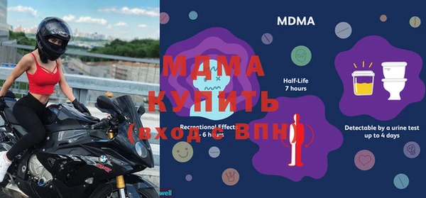 соль ск Арсеньев