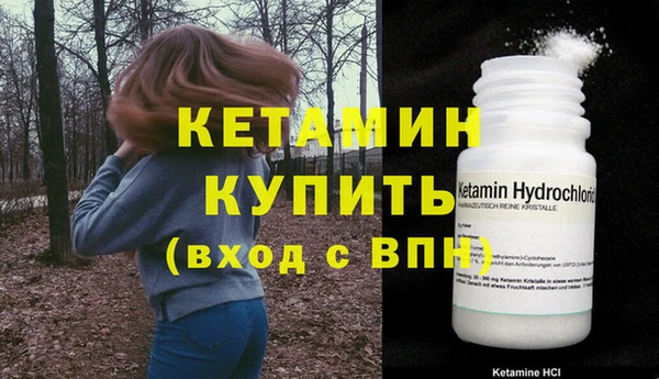 бутират Армянск