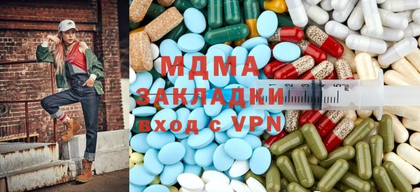 бутират Армянск