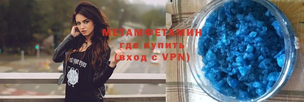 бутират Армянск