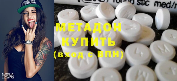 бутират Армянск
