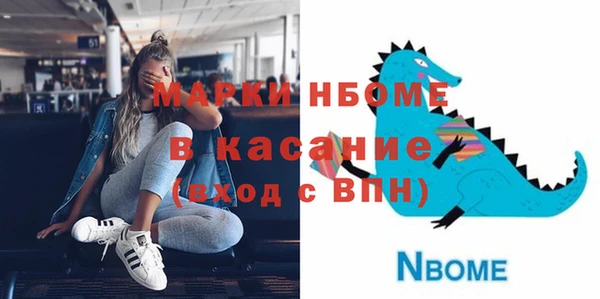 бутират Армянск