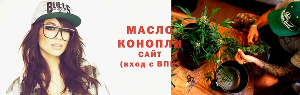 бутират Армянск