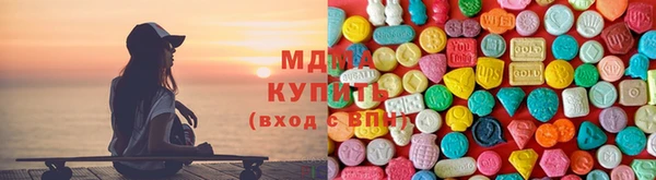 соль ск Арсеньев