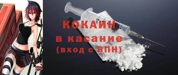 кокаин VHQ Аркадак