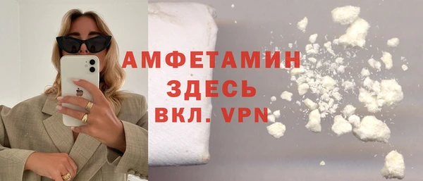 бутират Армянск