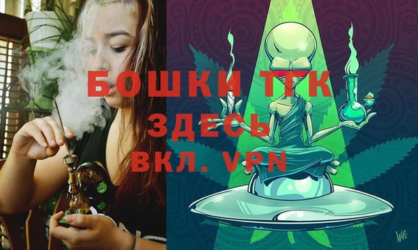 бутират Армянск