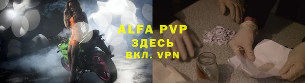 соль ск Арсеньев