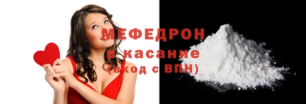 соль ск Арсеньев