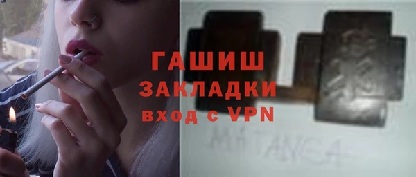 эйфоретик Покачи