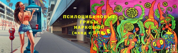 мяу мяу кристалл Покровск