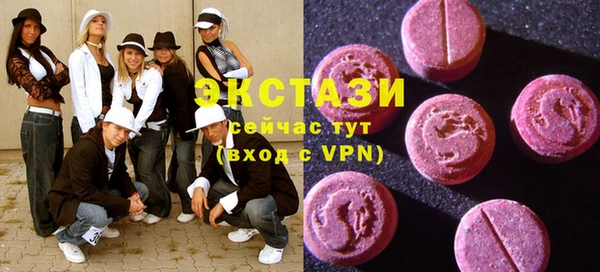 бутират Армянск