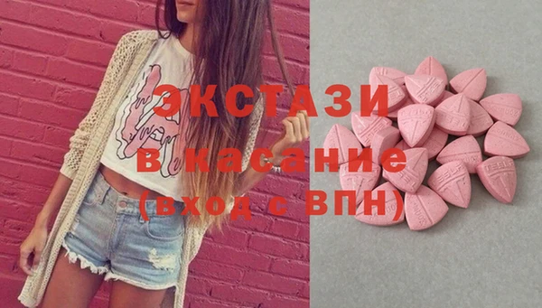 соль ск Арсеньев