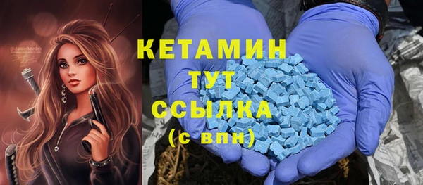 кокаин VHQ Аркадак