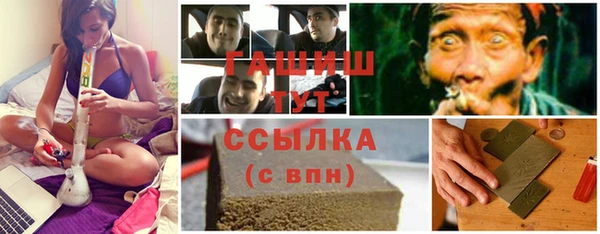 соль ск Арсеньев