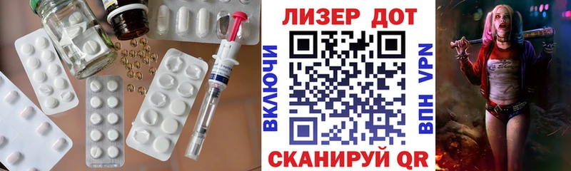 LSD-25 экстази ecstasy Пустошка
