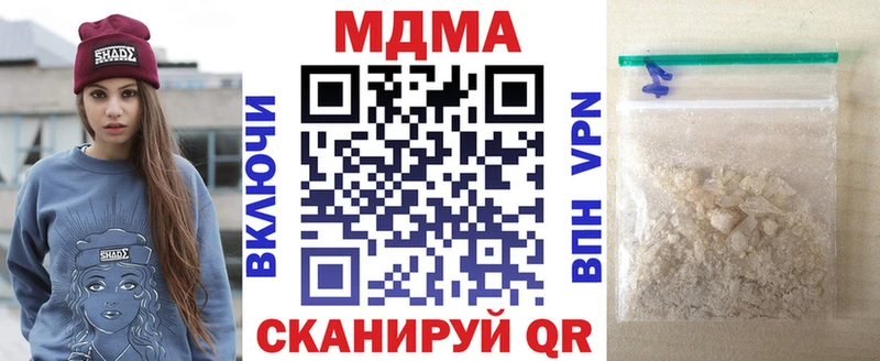 сколько стоит  Пустошка  МДМА VHQ 