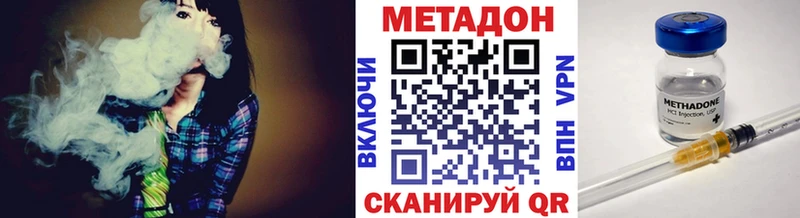 darknet как зайти  Пустошка  Метадон VHQ 