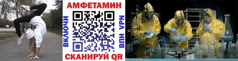 Первитин витя  Пустошка 