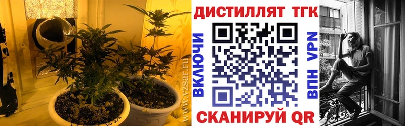 даркнет сайт  Пустошка  Дистиллят ТГК THC oil 
